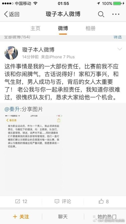 ”黄渤也表示：“一博就是太有礼貌了，基本上一笑的时候下意识的下巴就收下去了